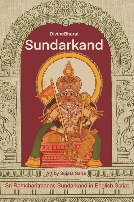 Sundarkand: Sri Ramcharitmanas Sundarkand in English Script, (Paperback)