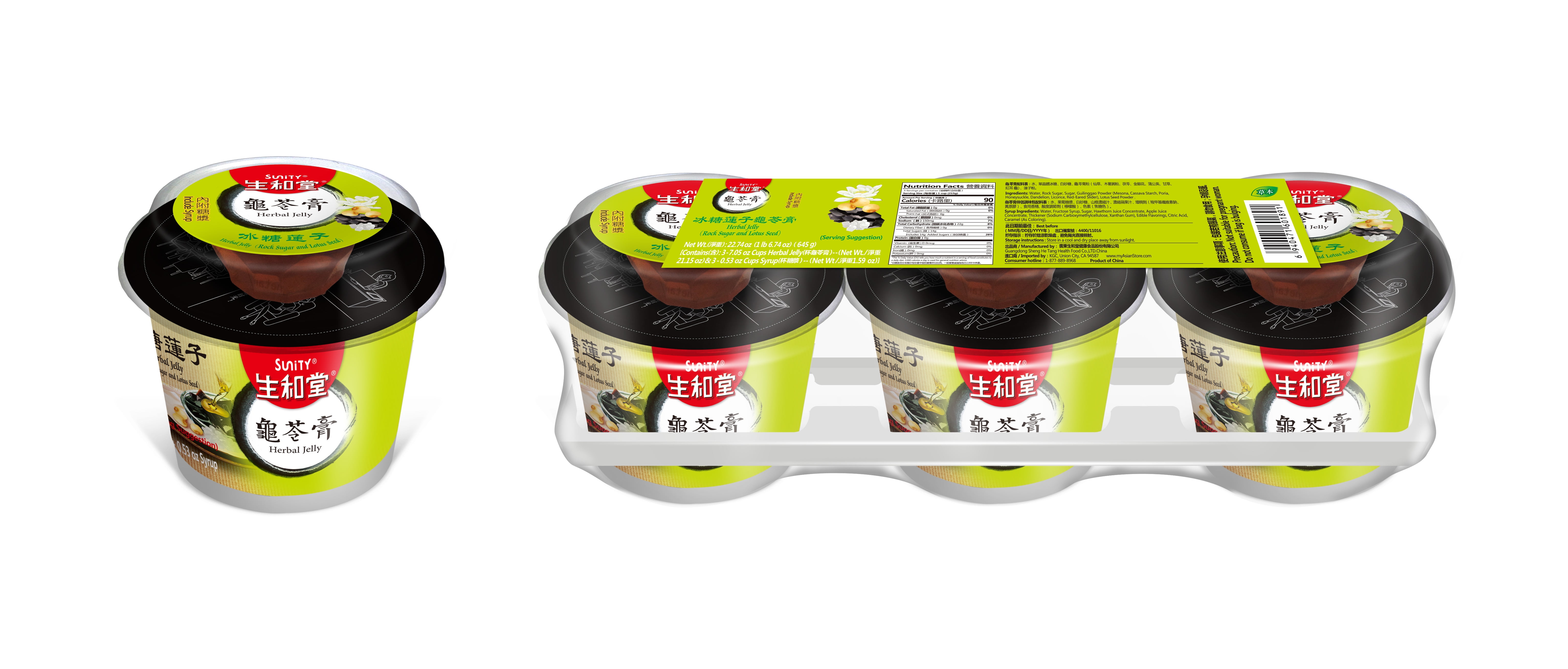 Sunity Lotus Seed and Rock Sugar Flavor Herbal Jelly (3 Pack)