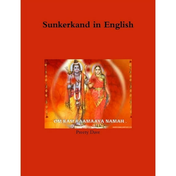 Sunkerkand in English, (Paperback)