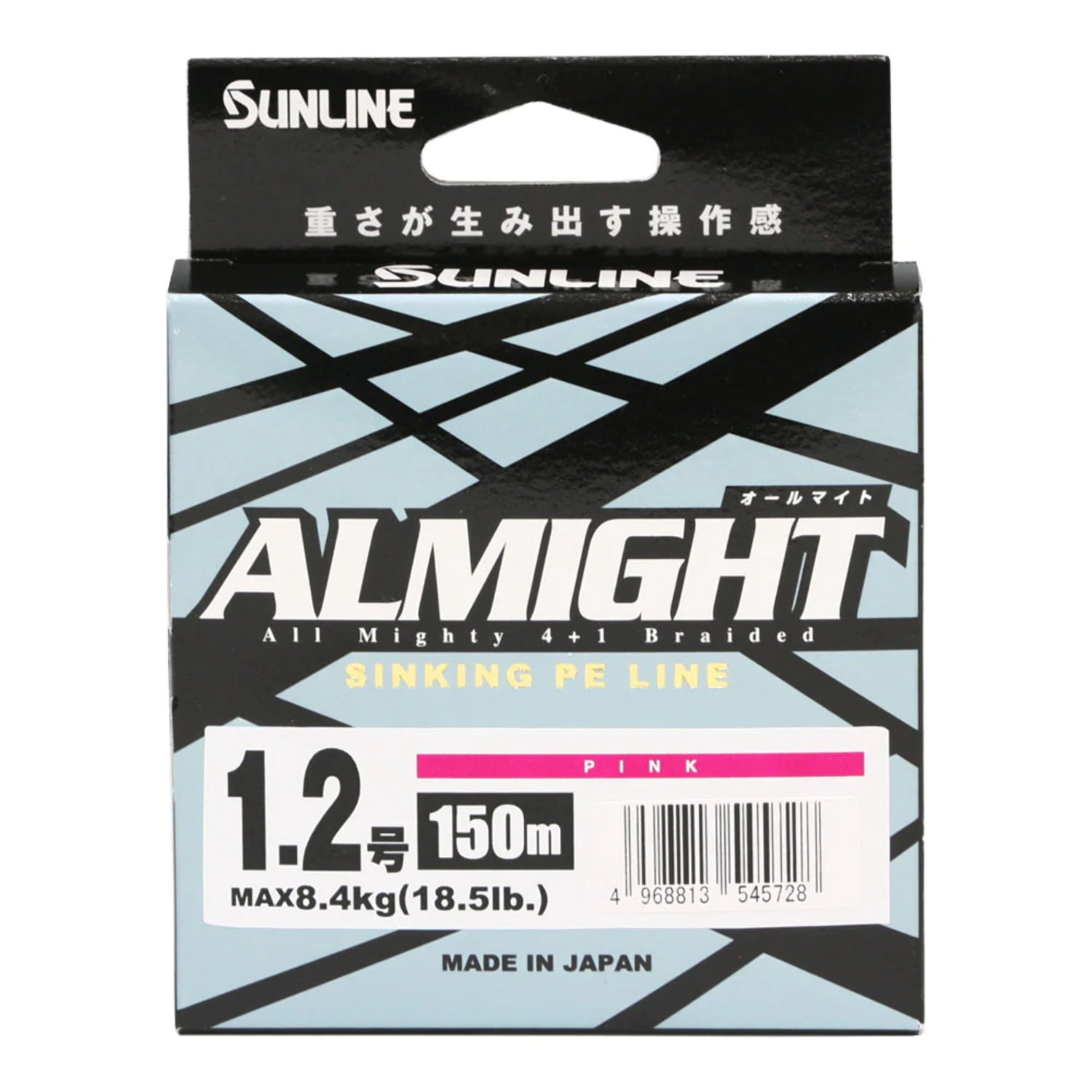 Sunline ALMIGHT Braided Sinking PE Line, 165 yd Pink 