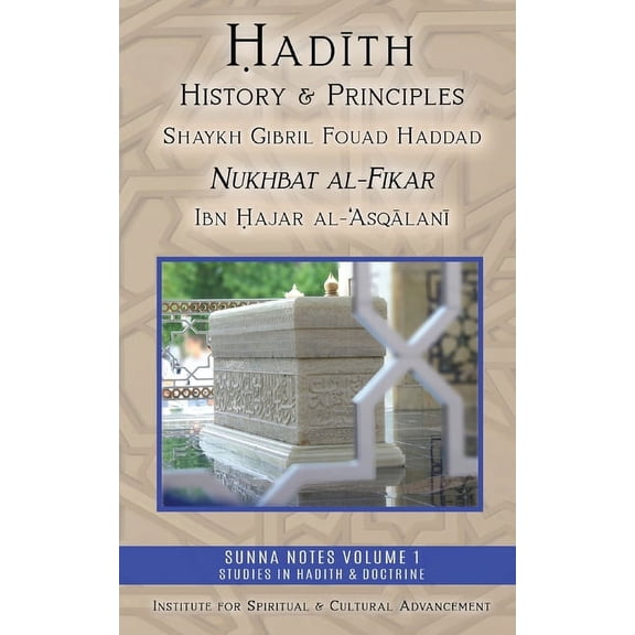 Sunna Notes Volume 1: Studies in Hadith Hadith History and Principles: Nukhbat al-Fikar, Book 1, (Paperback)