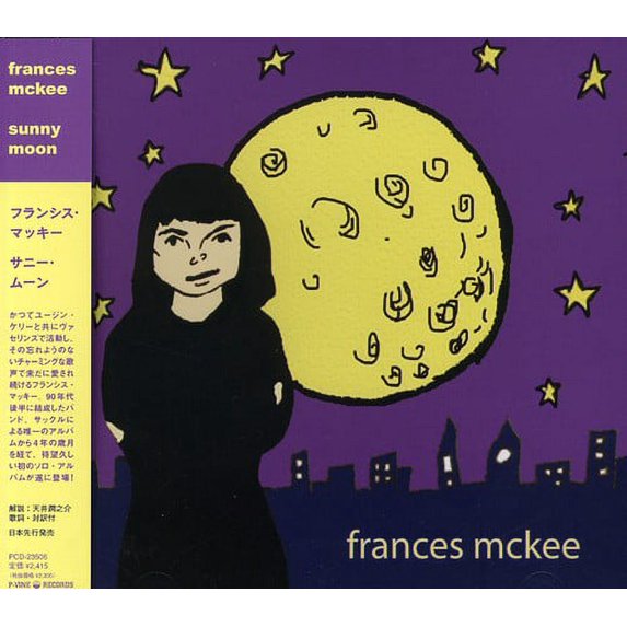 Sunny Moon (CD)