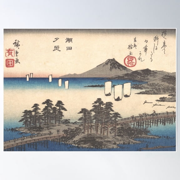Sunset Glow At Seta, From The Series Eight Views Of Ōmi (Ōmi ... Poster Wall Art, Modern Wall Decor For Living Room Bedroom, 8x12 UNFRAMED
