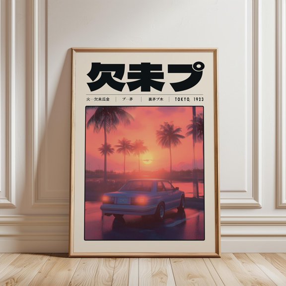 Sunset Palm Drive Poster, Retro Car Cityscape And Vaporwave Tropical Decor