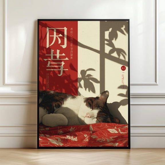 Sunset Window Shadow Cat Japanese Wabi Sabi Japandi Style Asian Floral Print