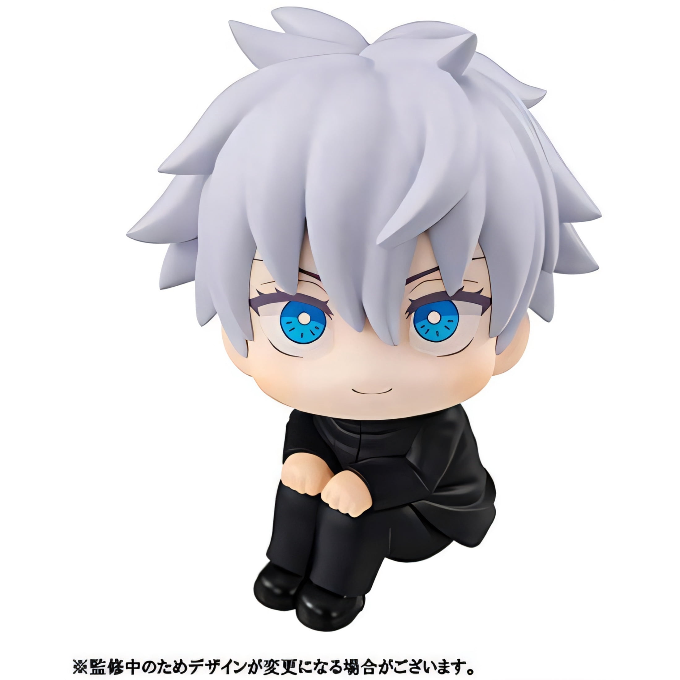 Megahouse Jujutsu Kaisen Gojo Satoru Figure - 4.3 Inch Pre-Painted PVC Collectible