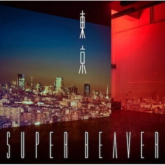 Super Beaver - Tokyo - Music & Performance - Vinyl