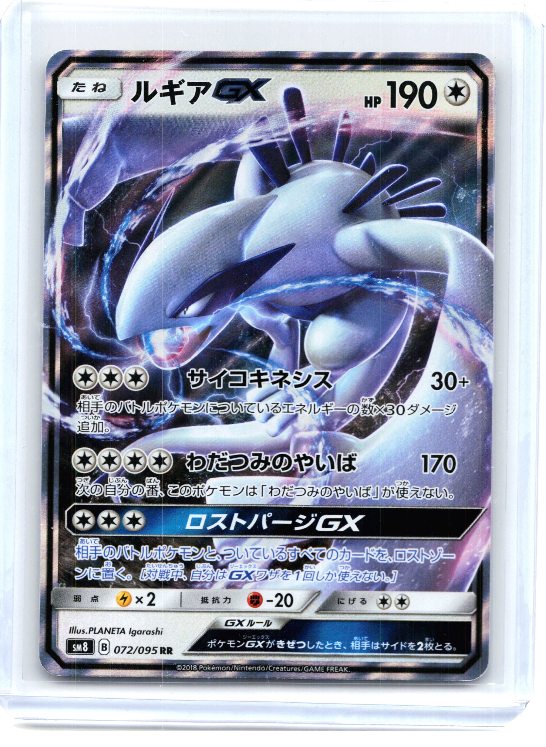 pokemon trading card game collectors album Pokemon Trading Card Game Collector's Album: 9781575308562: Books main image 0