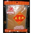 Super Chinese 5 Spice MMF7 Powder Five Spice Powder 3 Oz. Asian