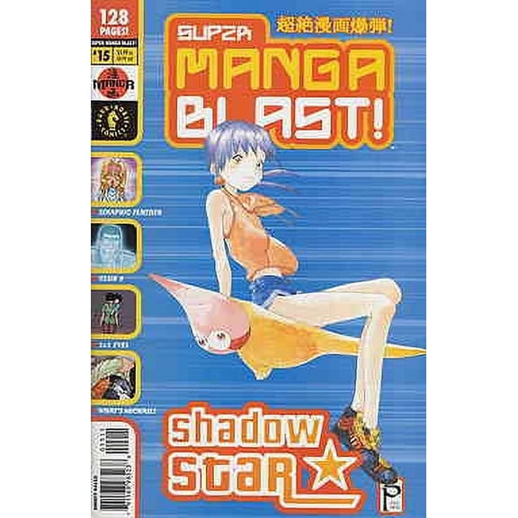 Super Manga Blast! #15 VF ; Dark Horse Comic Book