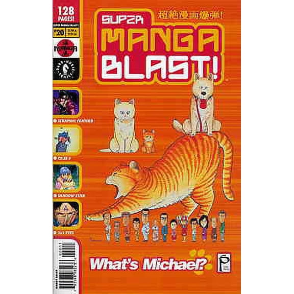 Super Manga Blast! #20 VF ; Dark Horse Comic Book