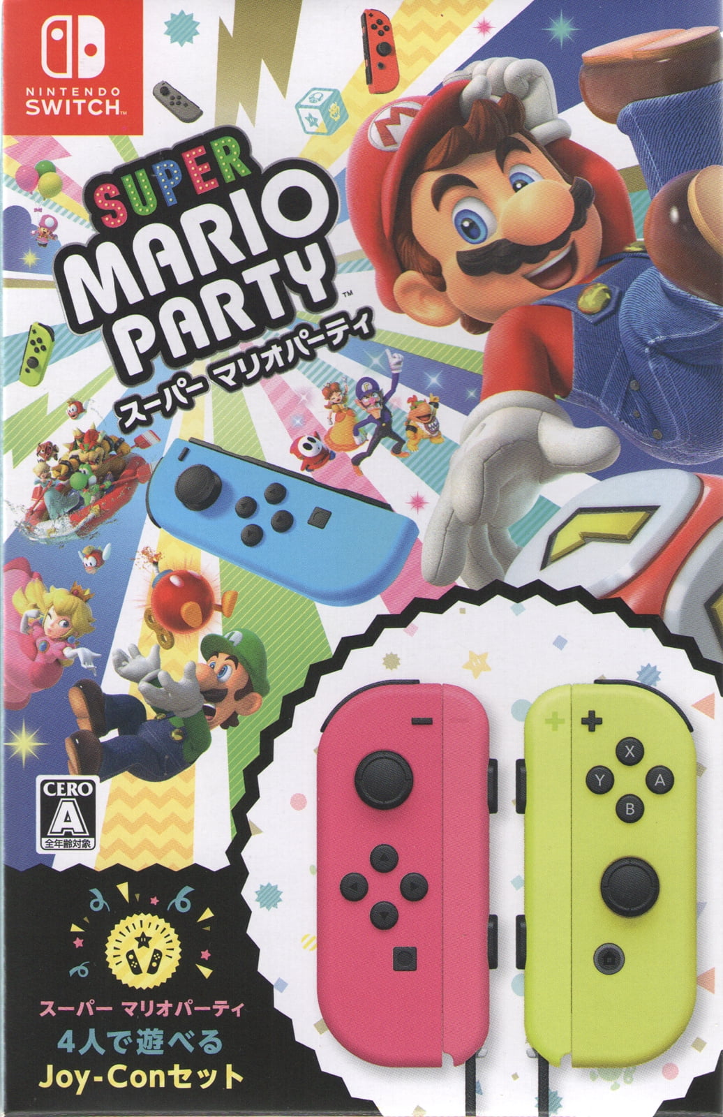 Super Mario Party - Nintendo Switch - DroneUp Delivery