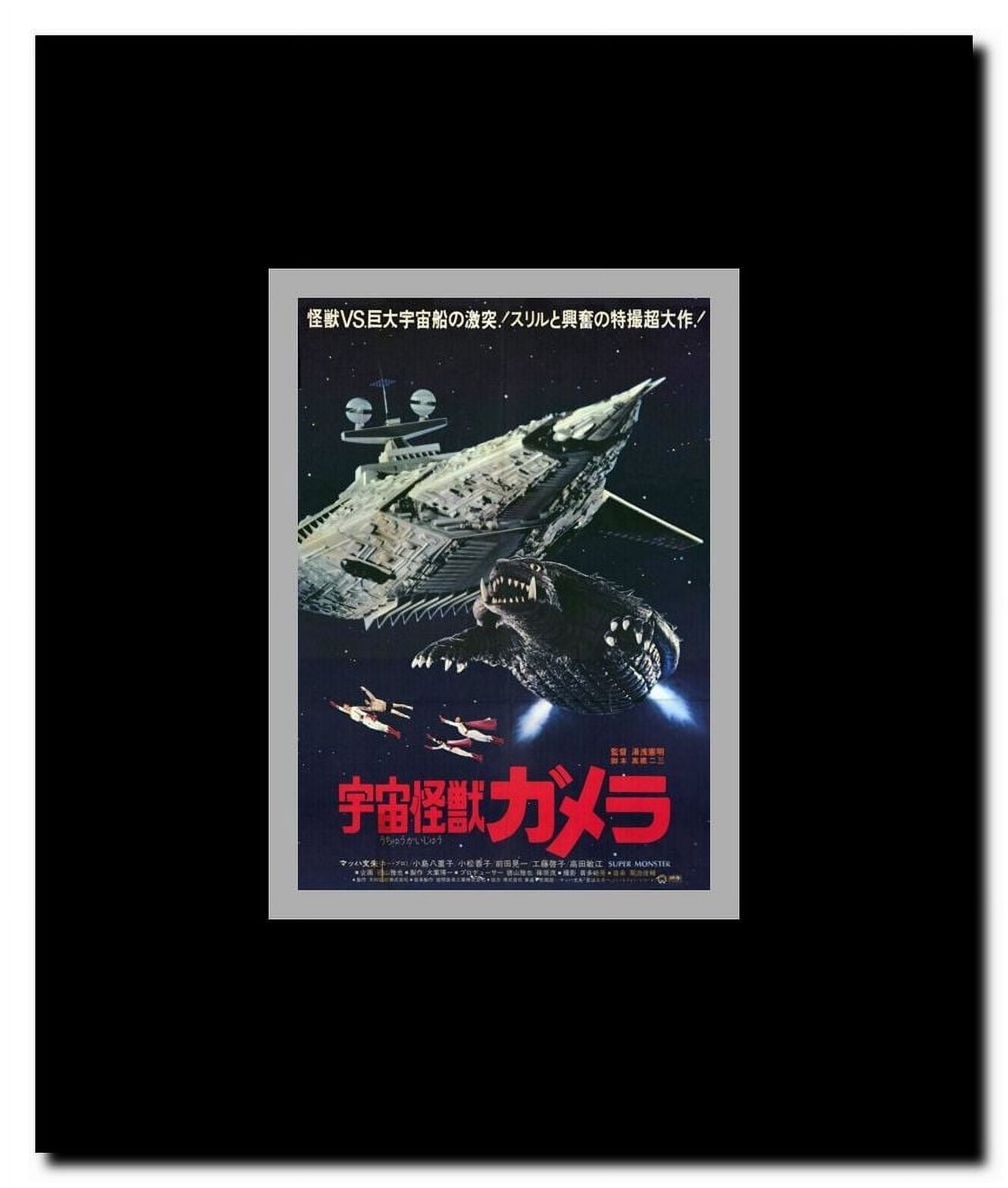 Super Monster Framed Movie Poster