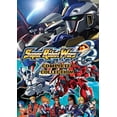 thumbnail image 1 of Super Robot Wars: The Complete Series (Blu-ray), 1 of 1