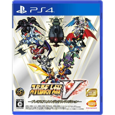 Super Robot Wars V - Premium Animation Song & Sound Edition - [Initial Production Bonus] Super Robot Battle 25th Anniversary "Three Big Initial Production Bonuses" There will be a product code include