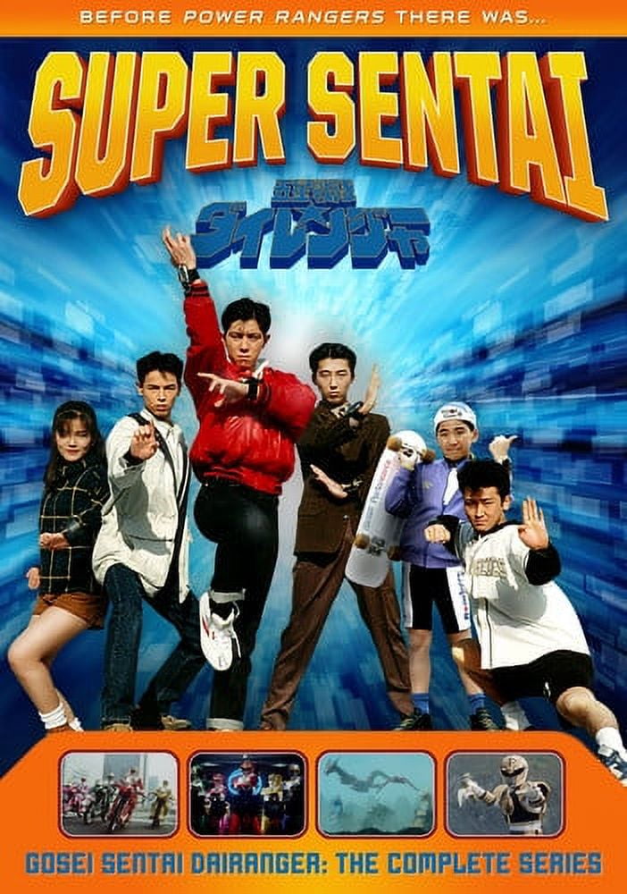 Super Sentai: Gosei Sentai Dairanger: The Complete Series (DVD