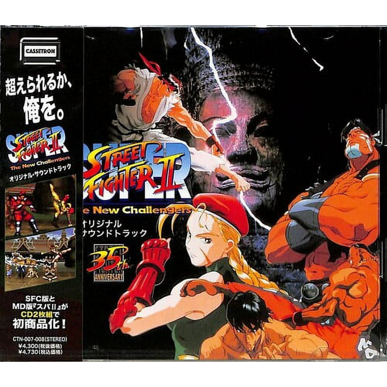 Various Artists: All New Songs From The Motion Picture Soundtrack Street Fighter: CD Various Artists: All New Songs From The Motion Picture Soundtrack Street Fighter: CD