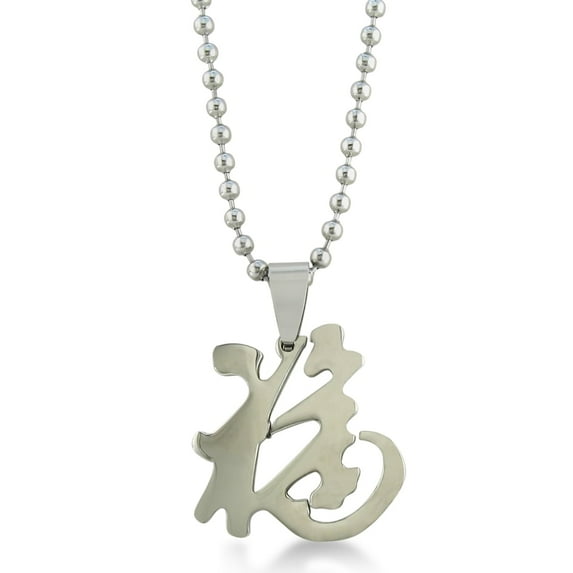 SuperJeweler Mens Stainless Steel Chinese "Luck" Pendant Necklace with Chain, 20 inches for Men