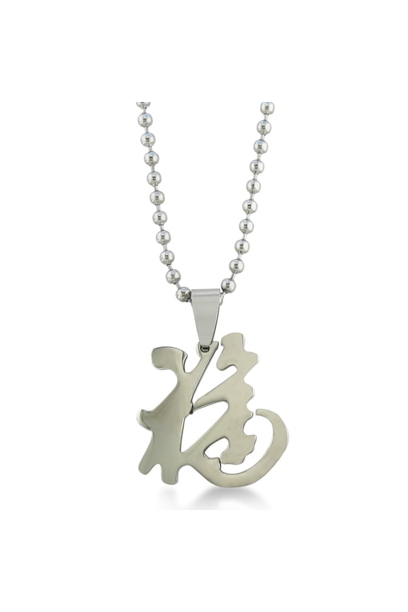 Mens Stainless Steel Chinese "Luck" Pendant Necklace with Chain, 20 inches for Men