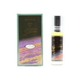 thumbnail image 1 of Superman - 6ml (.2 oz) Perfume Oil by Al-Rehab-3 pack, 1 of 3