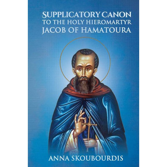 Supplicatory Canons: Supplicatory Canon to the Holy Hieromartyr Jacob of Hamatoura (Paperback)