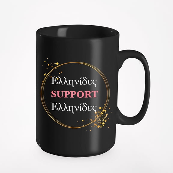 Support, Greek Word, Black 15oz Ceramic Mug