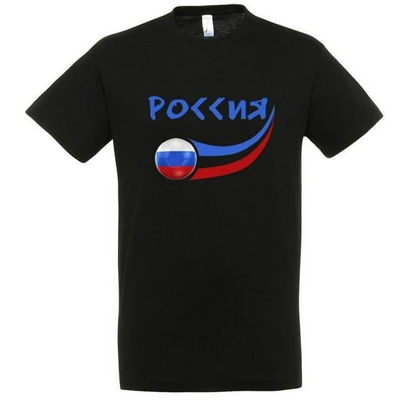 Supportershop RUSBK-4 Russia Junior Black T-shirt, 4 Years