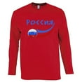 thumbnail image 1 of Supportershop RUSLSRD-L Russia Mens Red Long Sleeve T-shirt, Large, 1 of 1