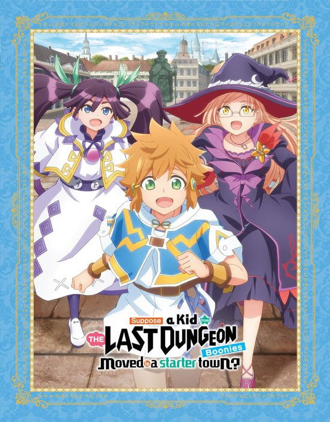 Suppose a Kid From the Last Dungeon Boonies Moved to a Starter Town (Anime)