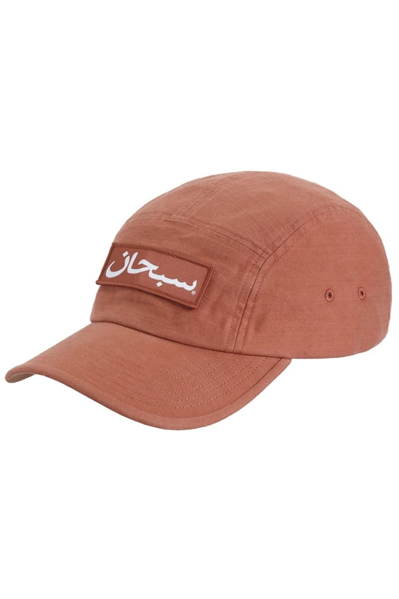 Arabic Logo Camp Cap, from StockX