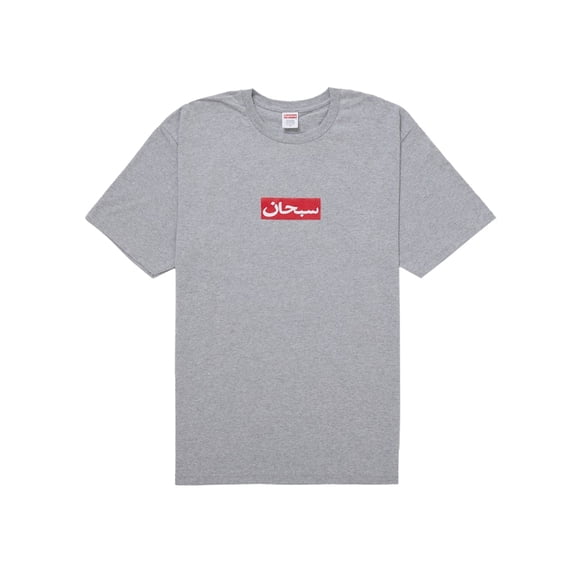Supreme Men's Arabic Box Logo Tee Heather Grey, from StockX