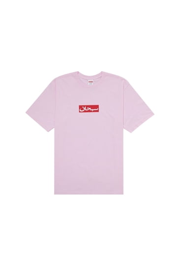 Supreme Box Logo Tee