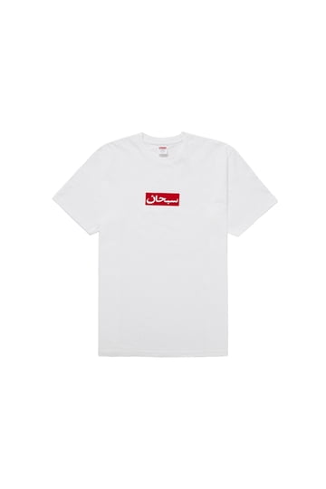 supreme Arabic Box Logo Tee 白 L 新品未使用 Supreme Box Logo Tee