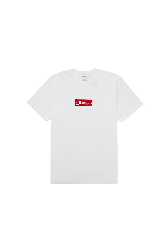 Men's Arabic Box Logo Tee White, from StockX