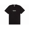 thumbnail image 1 of Supreme Men's Box Logo Tee (FW23) Black, from StockX, 1 of 2