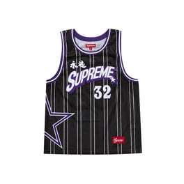 トップス Supreme Star Basketball Jersey Yellow Supreme Supreme Star Basketball Jersey Yellow | REVERSIBLE
