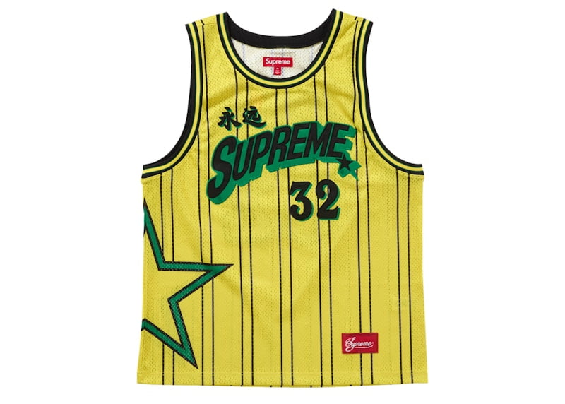 Supreme-Men-s-Star-Basketball-