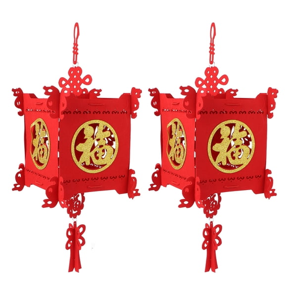 Supvox 2-Pack Red Lantern Decorations for New Year and Mid Autumn Festival Party, Event Props for Holiday Celebrations