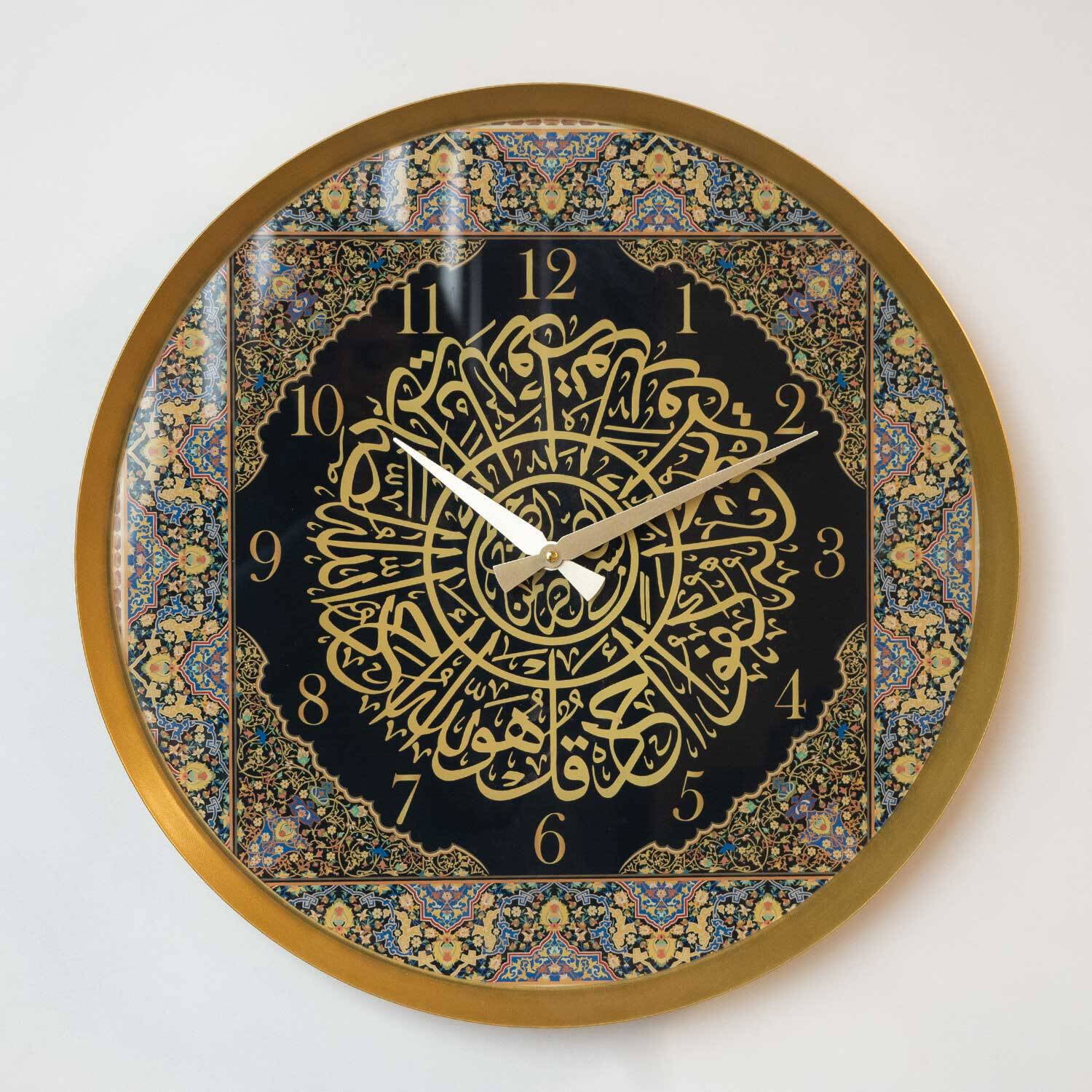 Gold and Black Arabic Calligraphy Steel Wall Clock with Plexiglass Cover