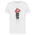 thumbnail image 1 of Surfer Inc T-Shirt Men -Image by Shutterstock, Male Small, 1 of 2