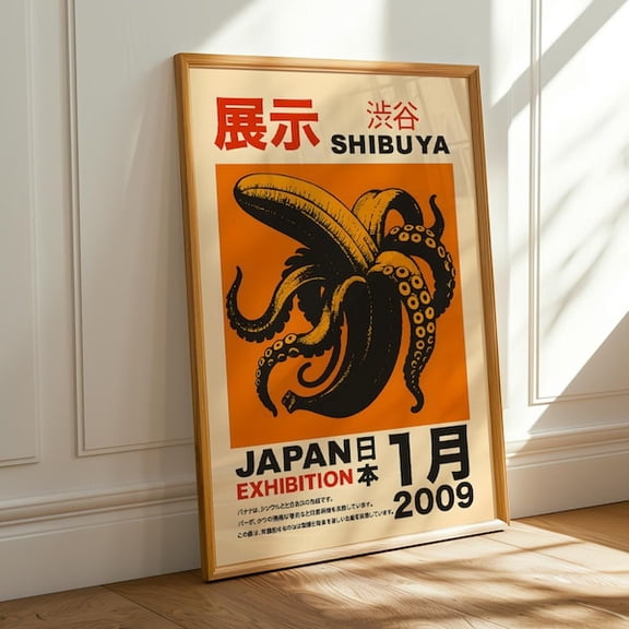 Surreal Japanese Art Poster | Shibuya Tentacle Banana Print | Retro Pop Wall Decor |, Unframed Paper Poster 8x10in