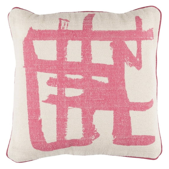 Surya Bristle Decorative Throw Pillow