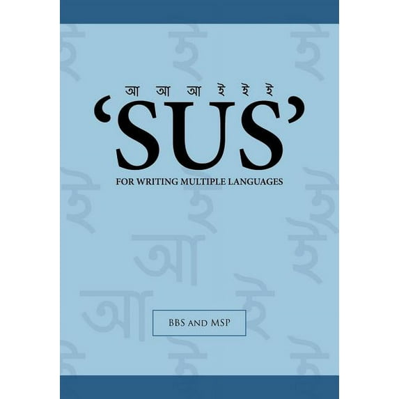 'Sus' for Writing Multiple Languages, (Paperback)