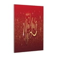 thumbnail image 1 of Susaid Happy New Year Pattern Vertical Canvas Wall Decor 12x16in - Waterproof with Wood Frame & Damage-Free Hanging Kit, 1 of 8