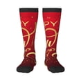 thumbnail image 1 of Susaid Happy New Year2 Print Thermal Winter Socks for Men and Women, Warm Crew Hiking Socks, for Boots and Outdoor Activities, 1 of 6