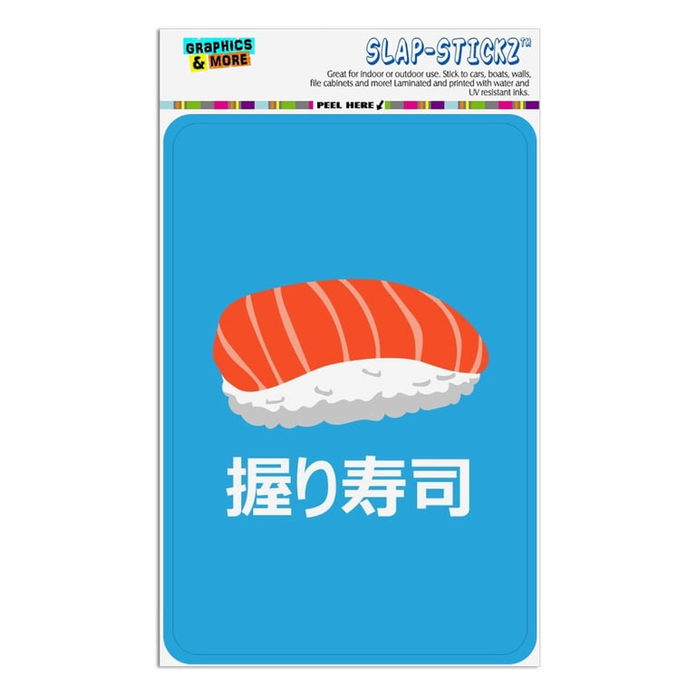 Sushi Nigiri Japanese Nigirizushi Home Business Office Sign Sushi Nigiri Japanese Nigirizushi Home Business Office Sign