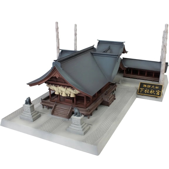 Suwa Taisha Shimoya Akimiya 1:150 Scale Model Kit