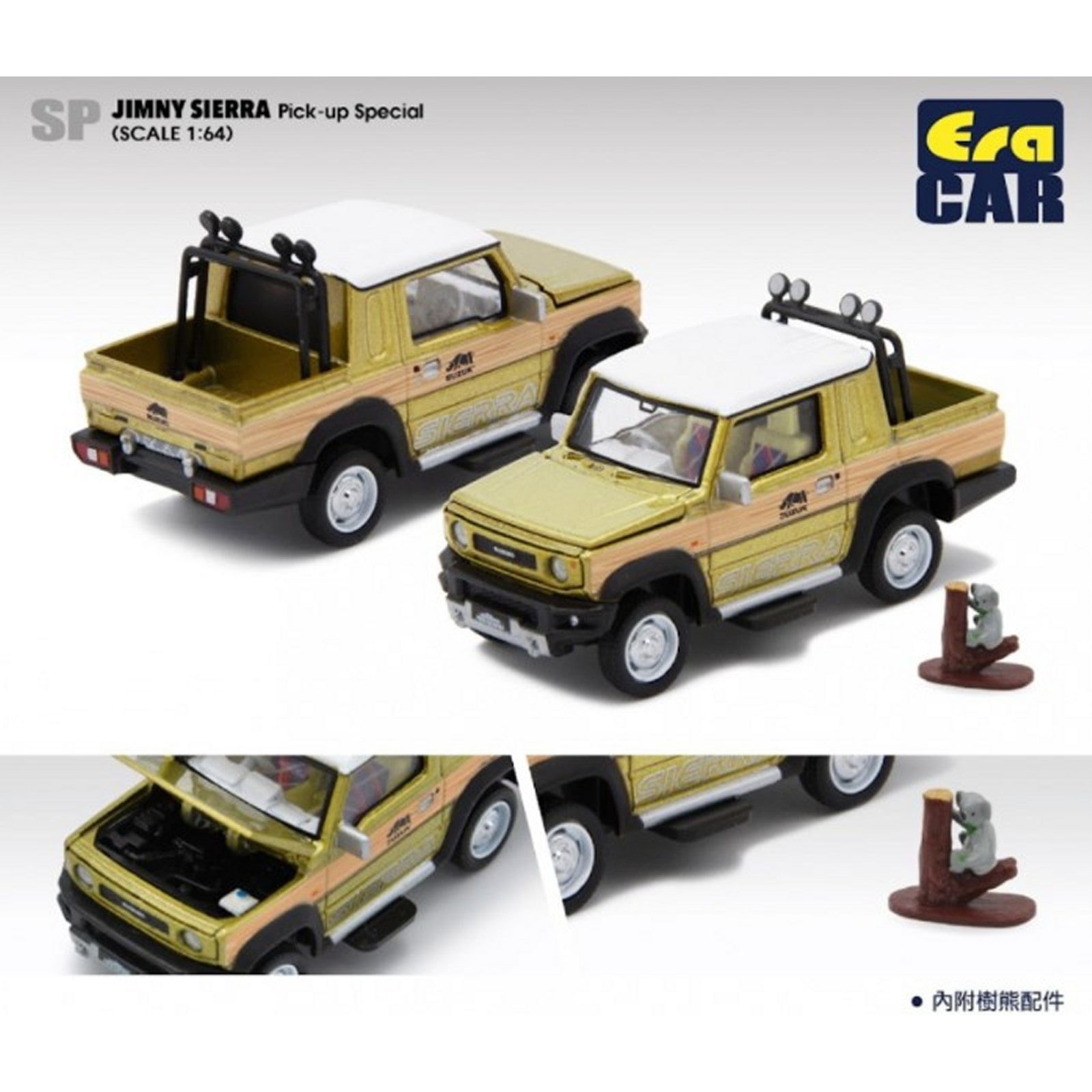 Suzuki Jimny Sierra Pick-up Car [1:64 scale in Green] - Walmart.com