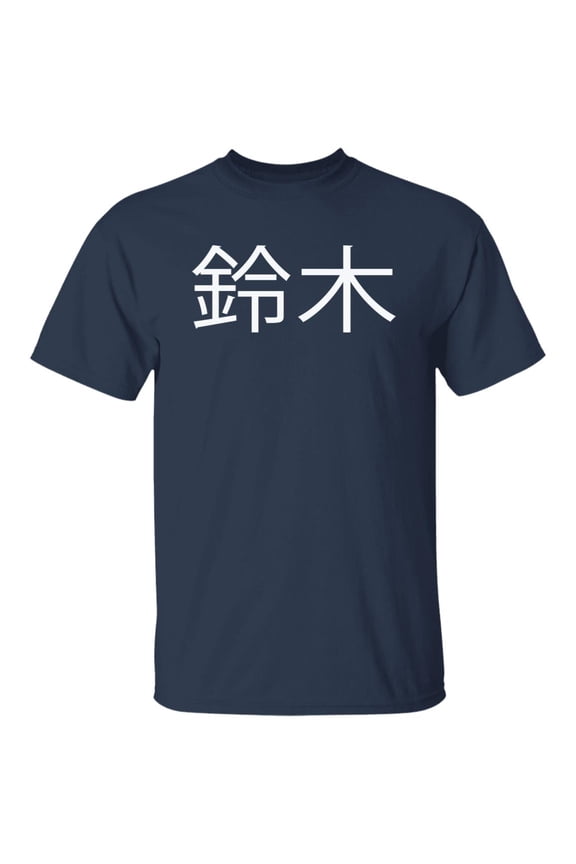 Suzuki Kanji T-Shirt