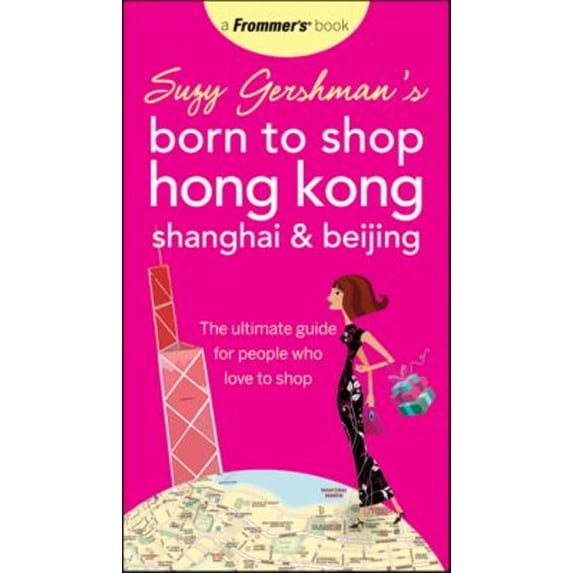 Pre-Owned Suzy Gershman's Born to Shop Hong Kong, Shanghai & Beijing: The Ultimate Guide for People Who Love to Shop (Paperback) 0470537698 9780470537695